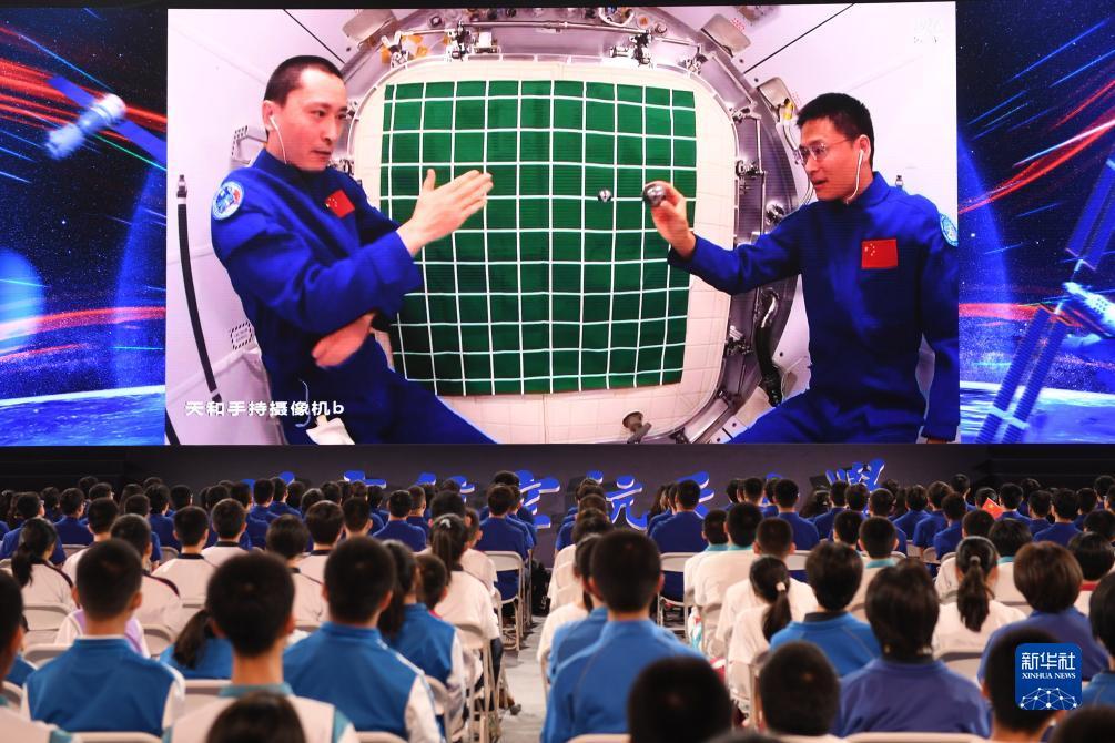 鼎盛国际手机版app